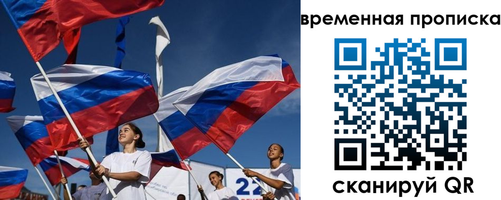 форма 3 в Бахчисарае